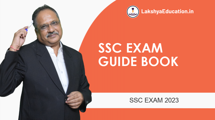 ssc_exam_guide_book_1674034950374378.png