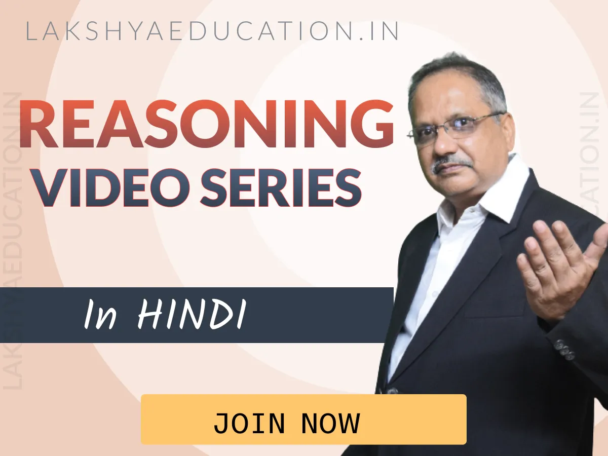 Reasoning Video Series in Hindi